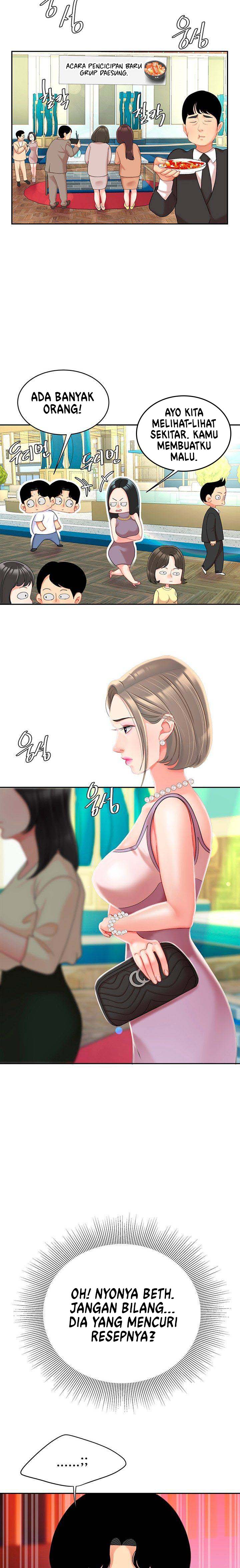 I want a taste - Chapter 27 17 I want a taste - Chapter 27 17