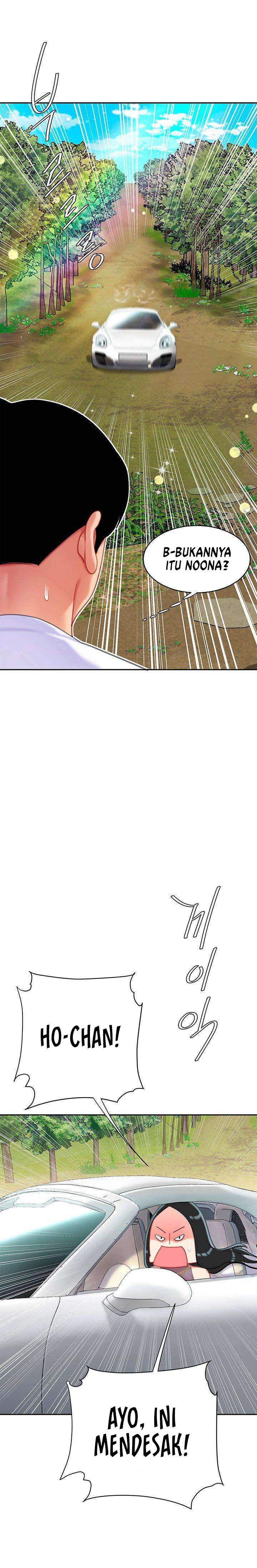 I want a taste - Chapter 27 13 I want a taste - Chapter 27 13