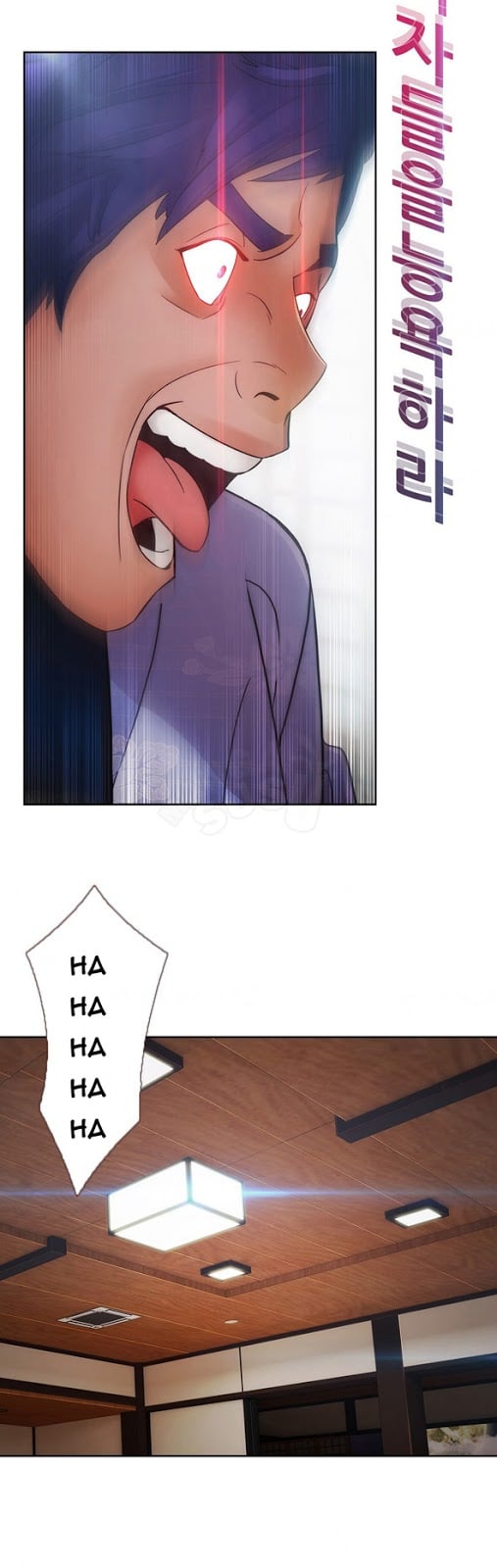 Lady Garden - Chapter 27 9