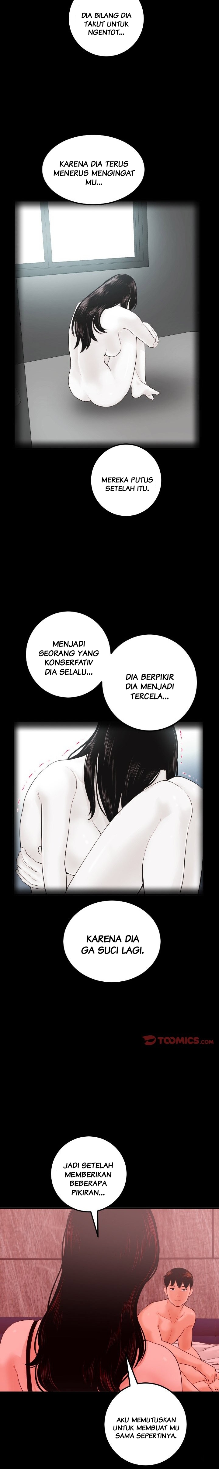 Analog - Chapter 27 17