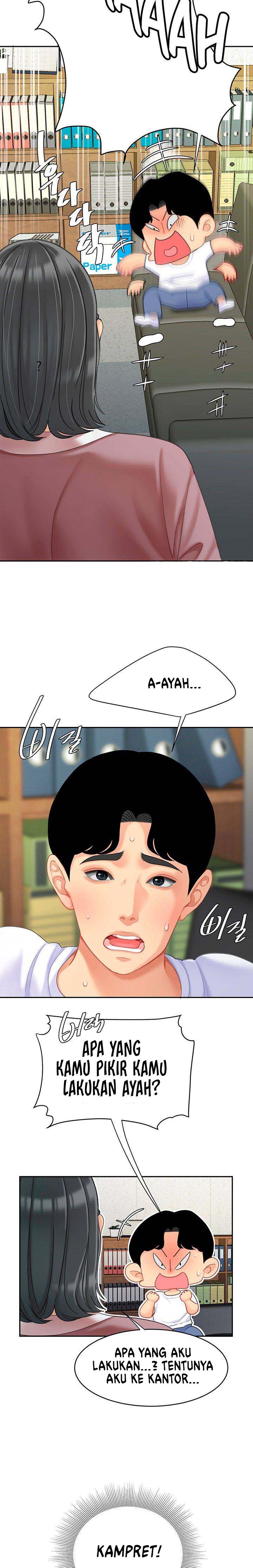 I want a taste - Chapter 27 7 I want a taste - Chapter 27 7