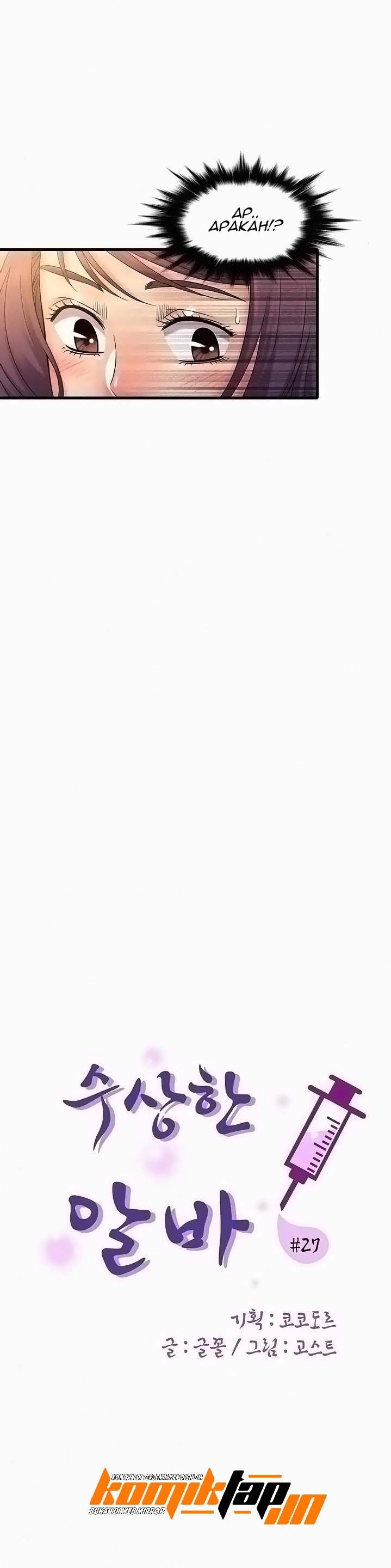 Suspicious Job - Chapter 27 7 Suspicious Job - Chapter 27 7