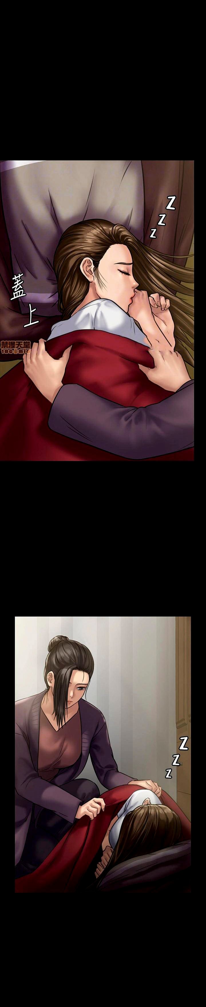 Queen Bee (Andrew) - Chapter 129 9