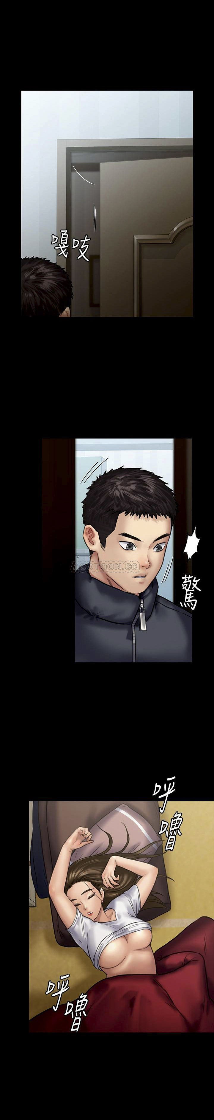 Queen Bee (Andrew) - Chapter 129 29