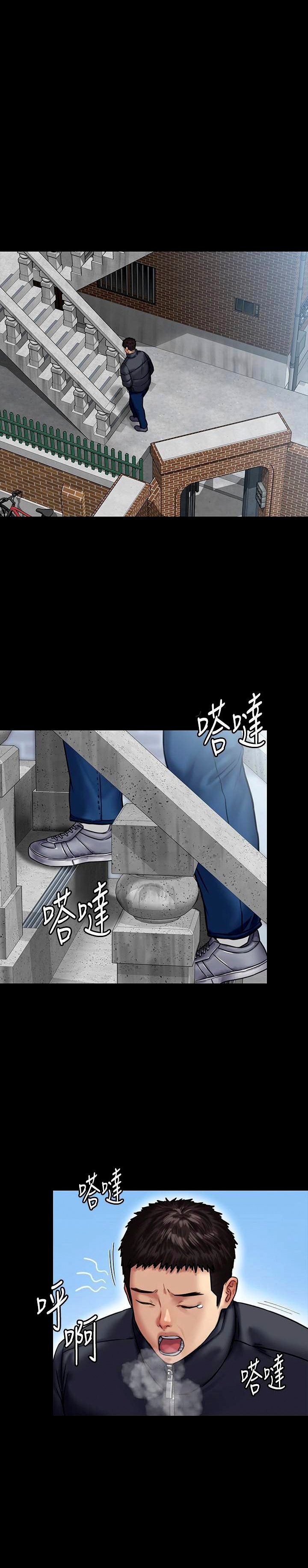 Queen Bee (Andrew) - Chapter 129 24