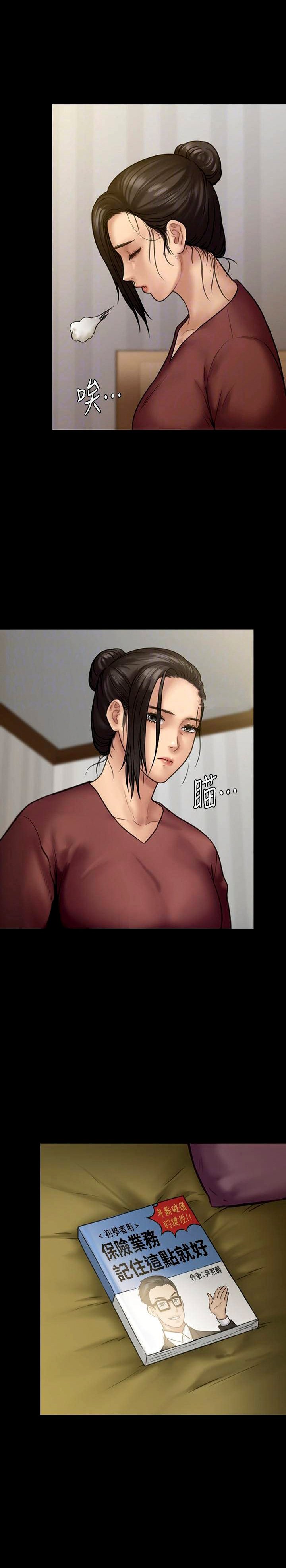 Queen Bee (Andrew) - Chapter 129 13
