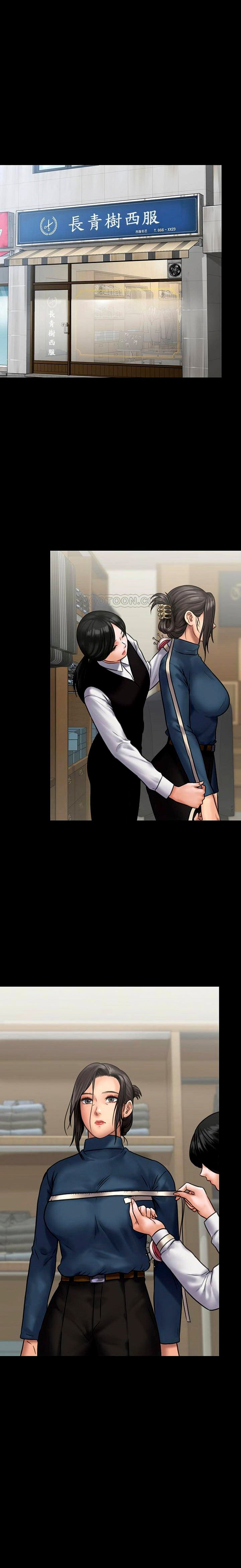 Queen Bee (Andrew) - Chapter 129 22