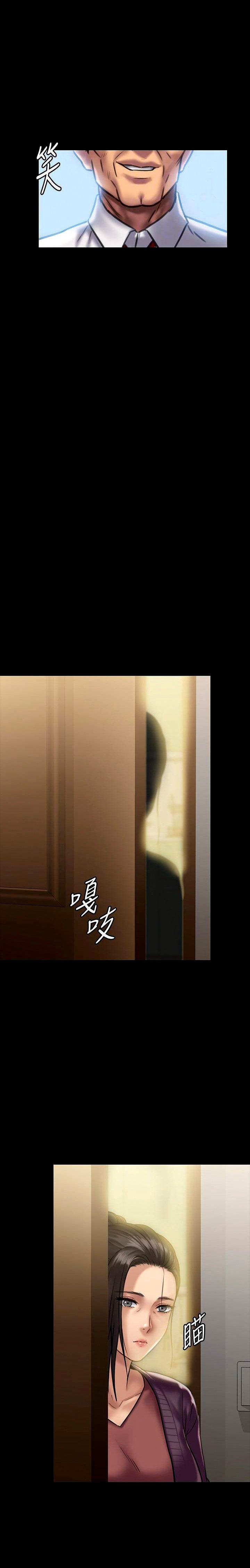 Queen Bee (Andrew) - Chapter 129 7