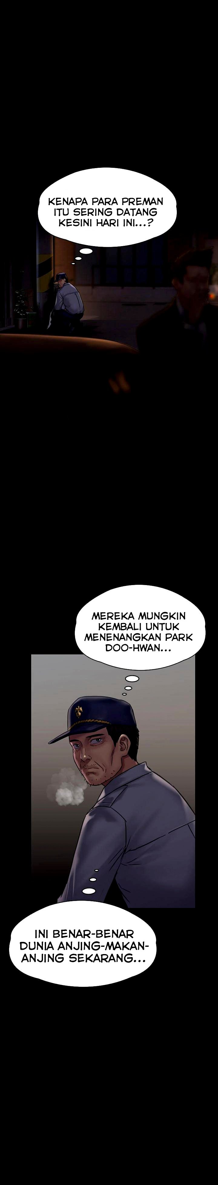 Queen Bee (Andrew) - Chapter 129 5
