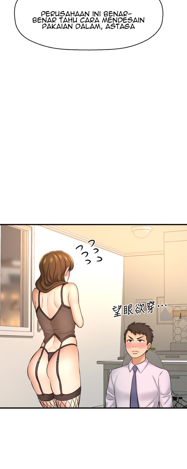 I Want to Know Her - Chapter 14 46