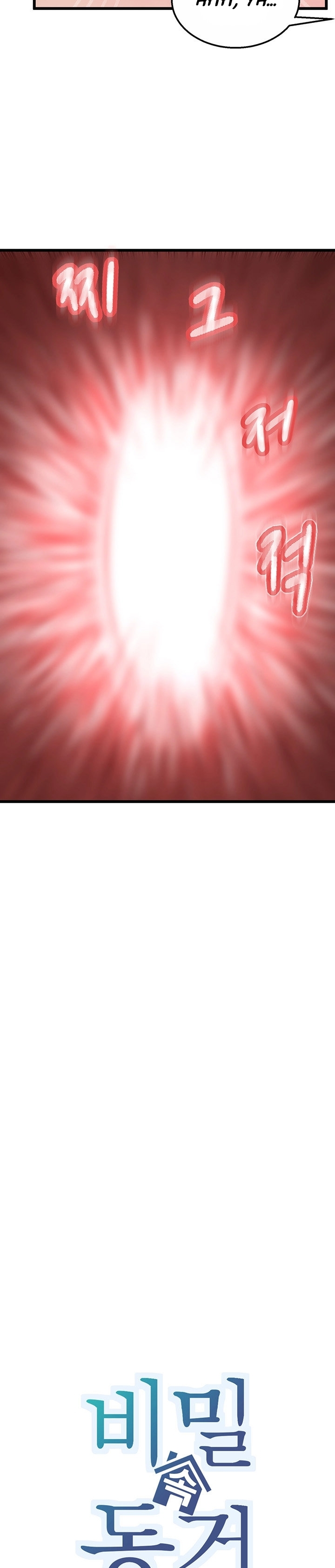 Secret Cohabitation - Chapter 14 18 Secret Cohabitation - Chapter 14 18