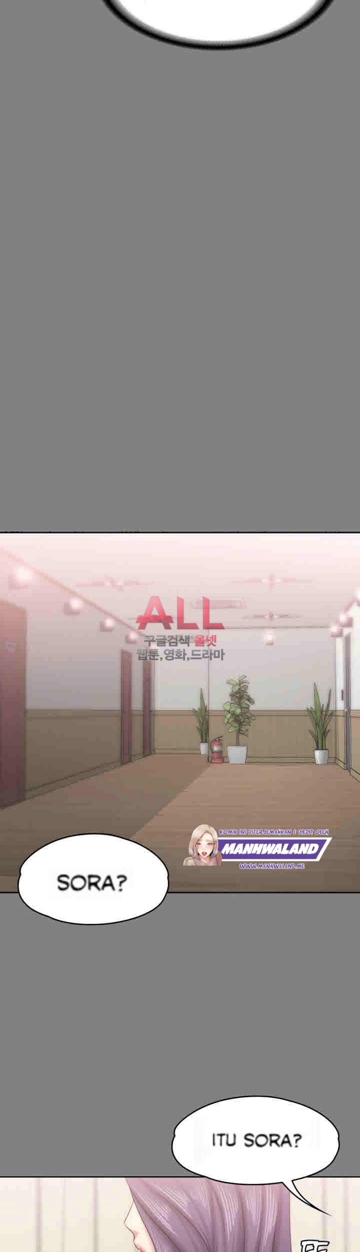 Lover Mode - Chapter 14 12