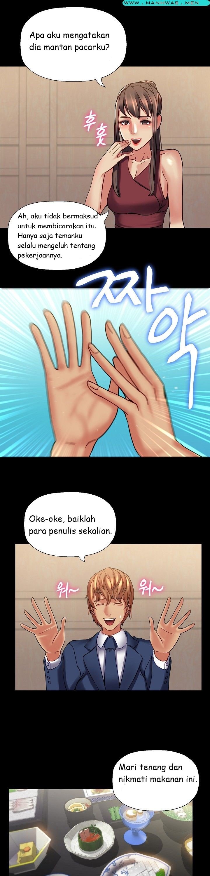 Sister Wife - Chapter 14 4
