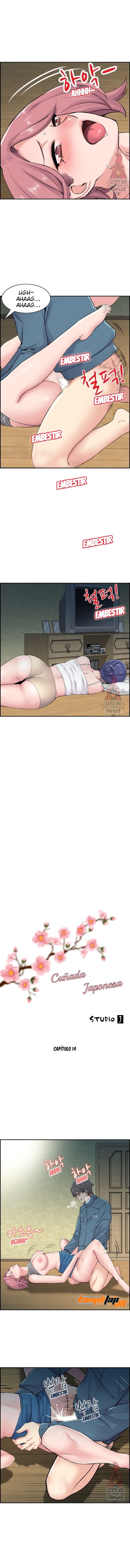 Japanese Sister in Law - Chapter 14 3 Japanese Sister in Law - Chapter 14 3