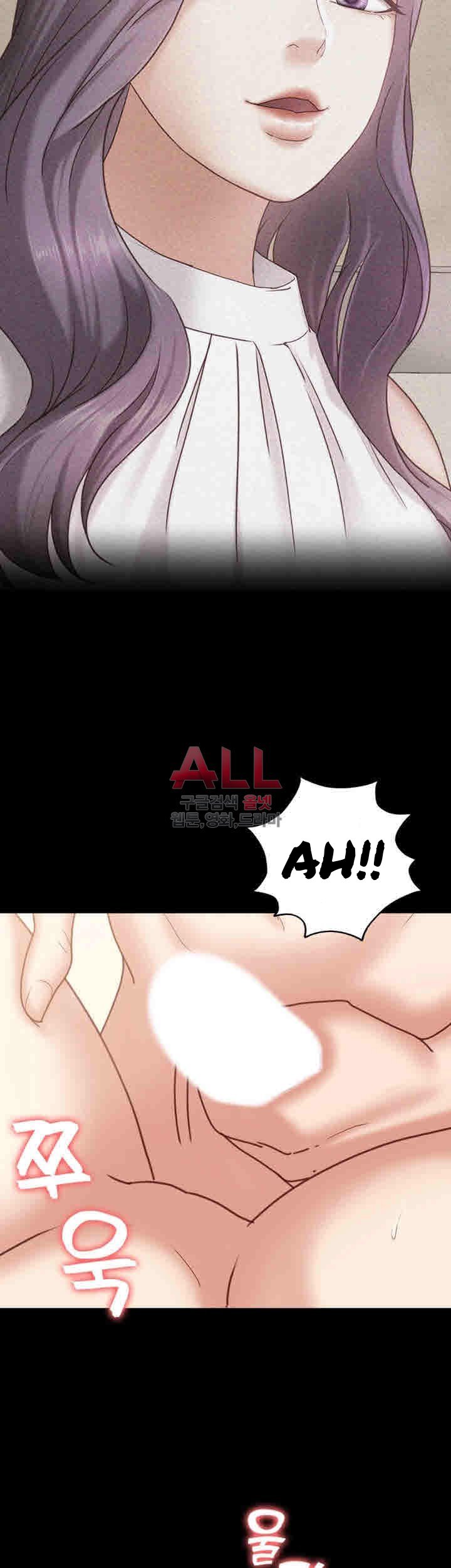 Lover Mode - Chapter 14 32