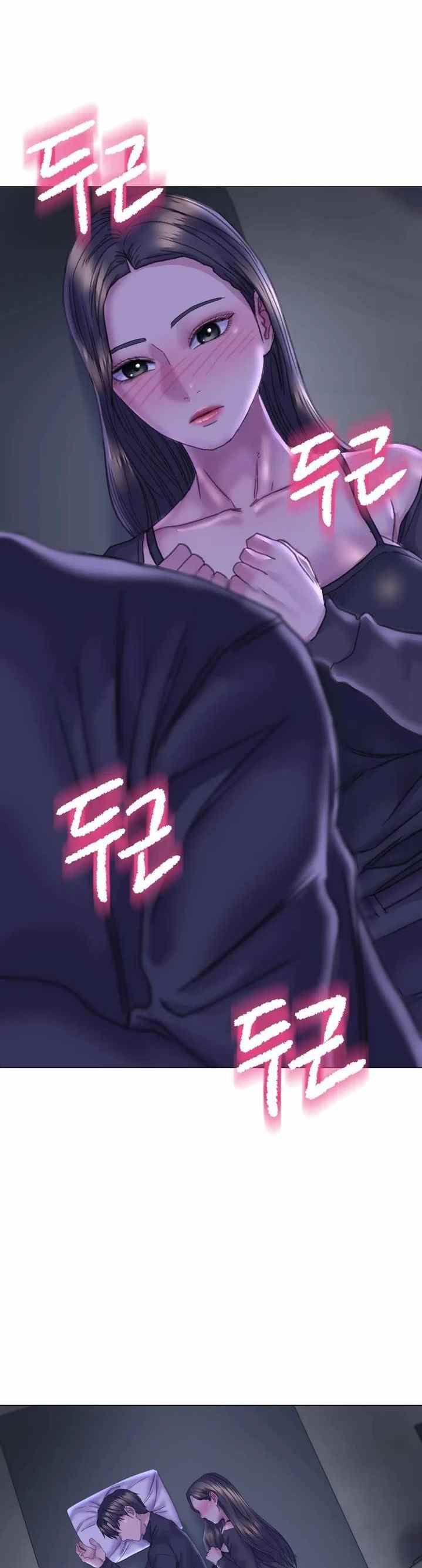 Double Face - Chapter 14 4