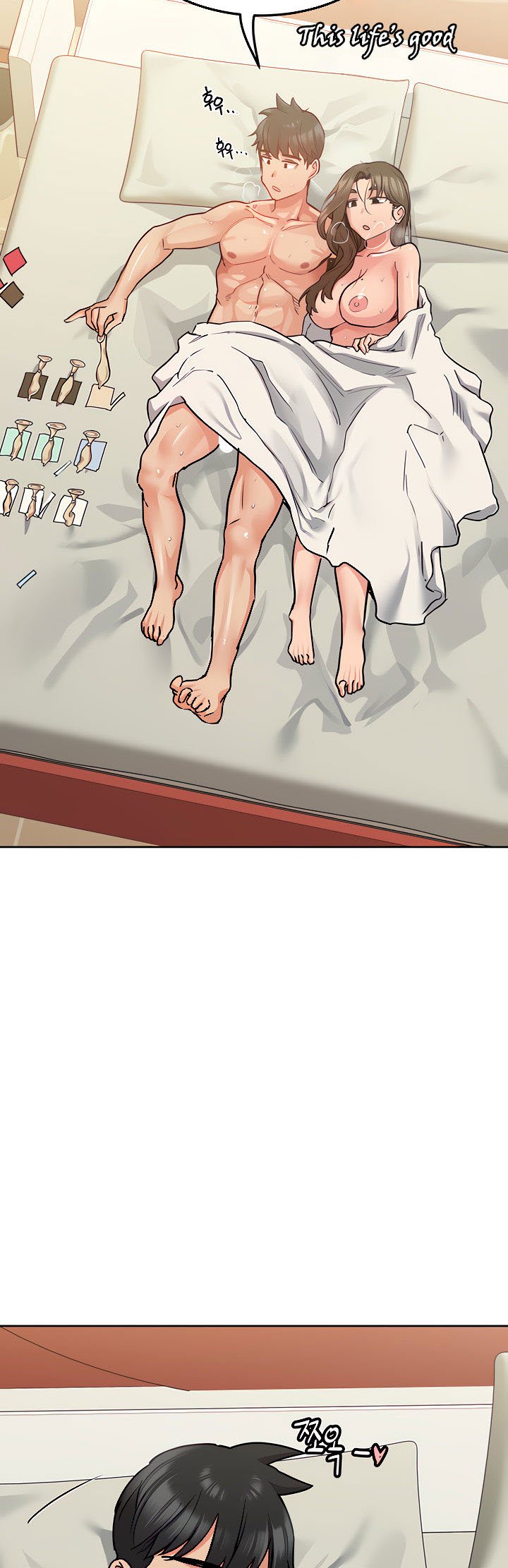 Keep It a Secret From Your Mother! - Chapter 14 23 Keep It a Secret From Your Mother! - Chapter 14 23