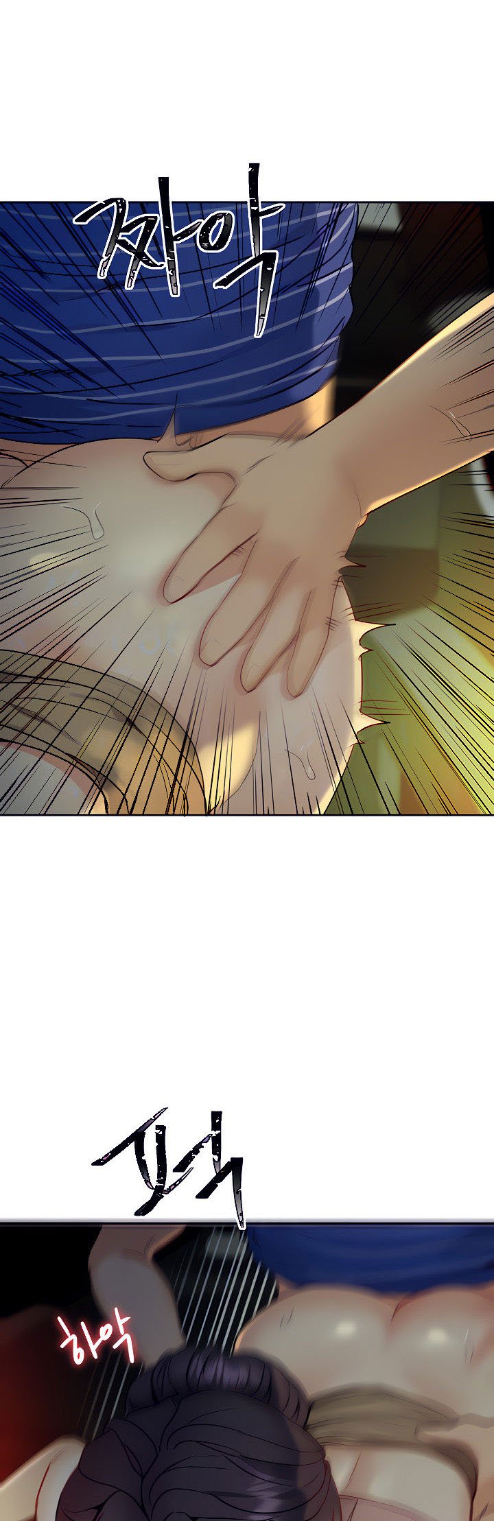 Part Time Job - Chapter 14 11