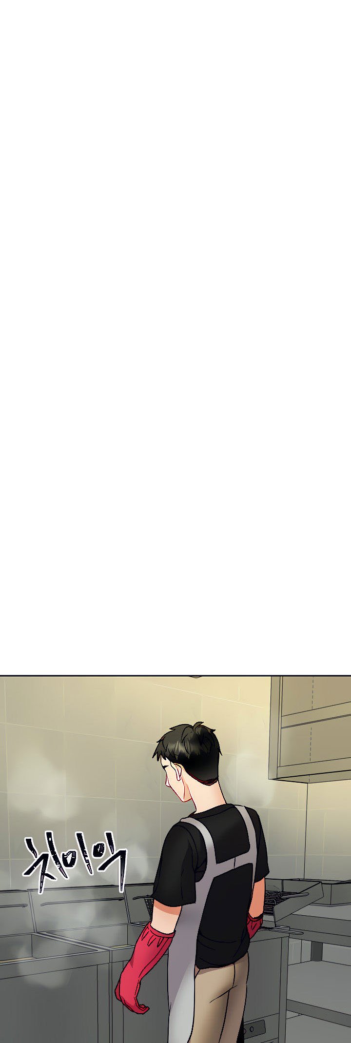 Part Time Job - Chapter 14 23