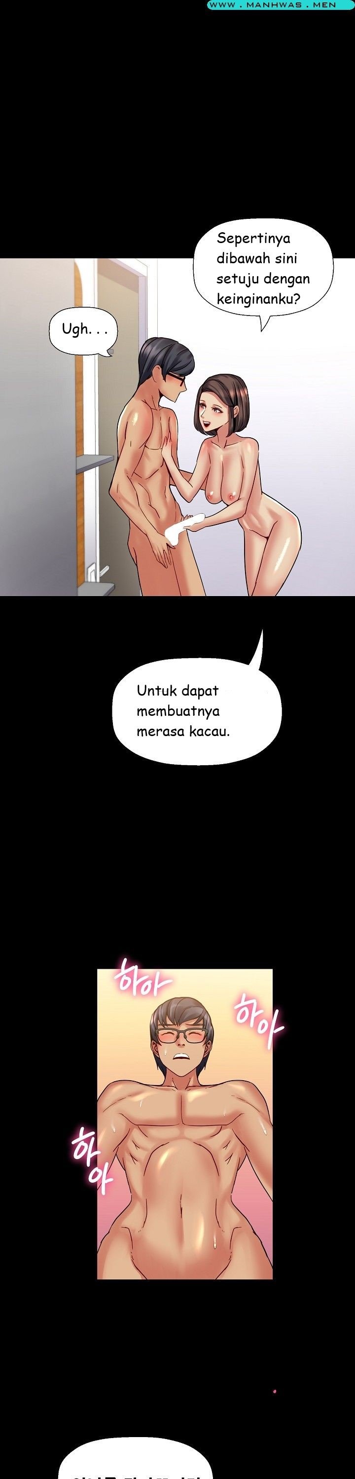 Sister Wife - Chapter 14 8
