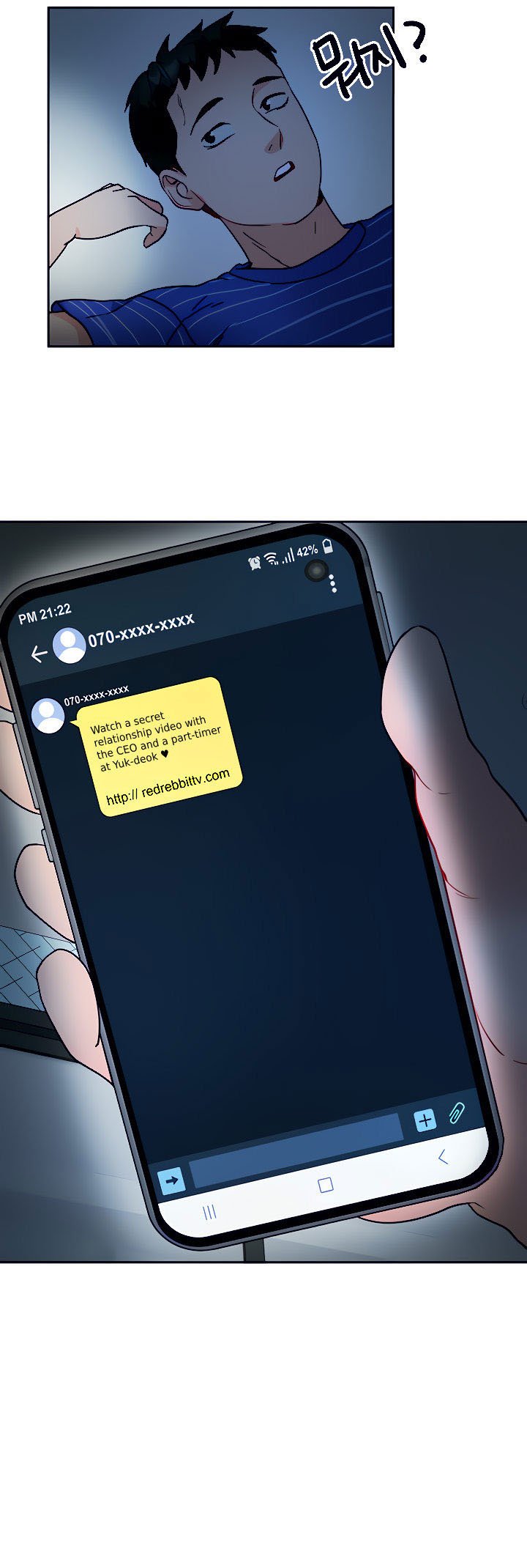 Part Time Job - Chapter 14 18