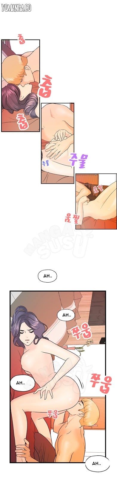 Guest House - Chapter 14 8