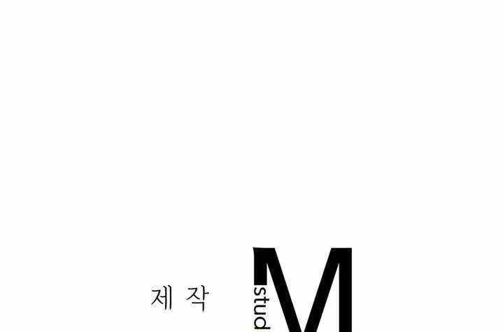 Double Face - Chapter 14 45
