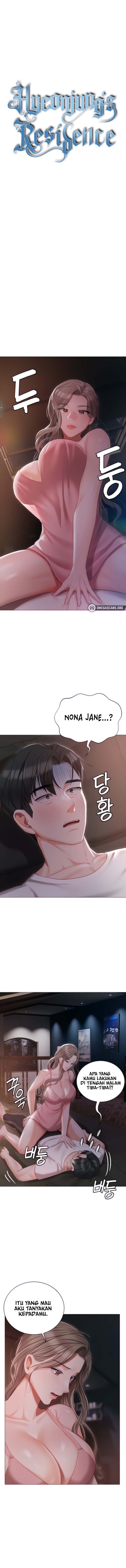 Hyeonjung&#8217;s Residence - Chapter 14 2