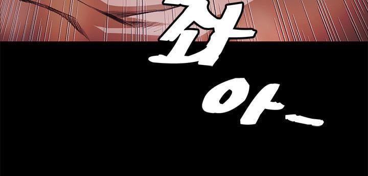 By Chance - Chapter 14 6