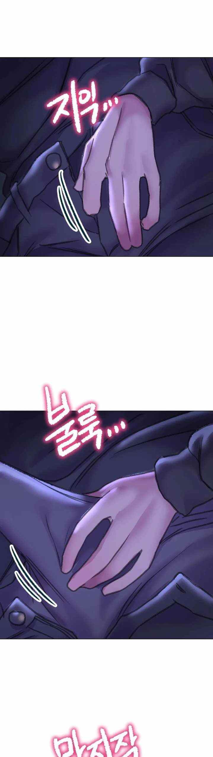 Double Face - Chapter 14 9