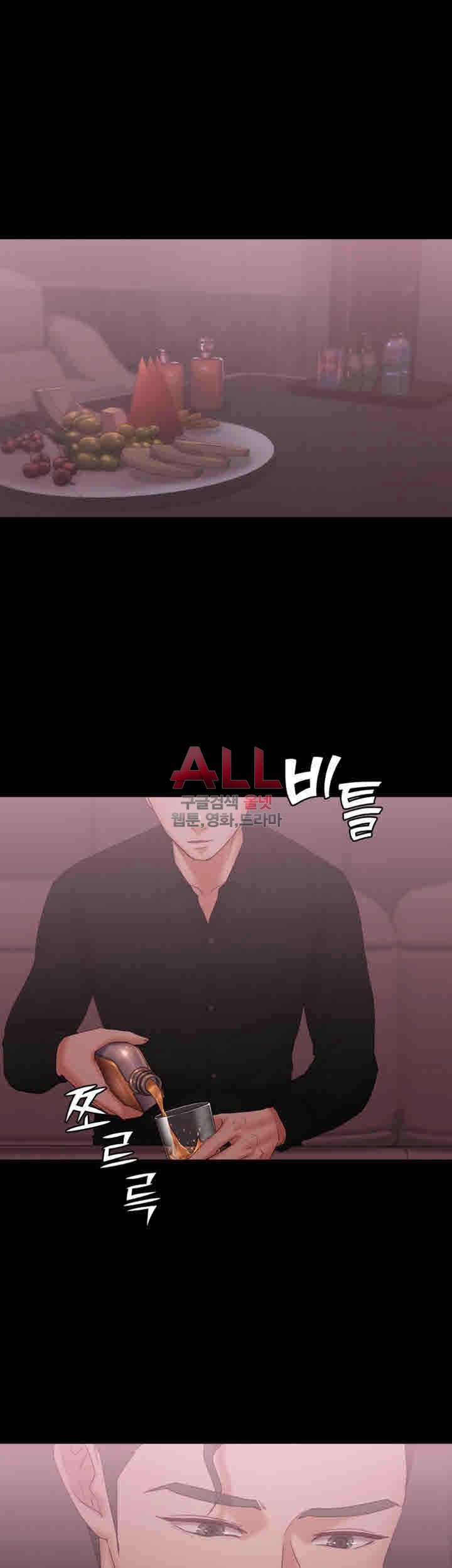 Lover Mode - Chapter 14 3