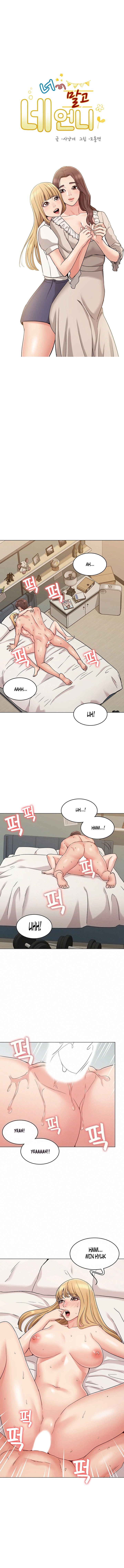 Not You, but Your Sister - Chapter 14 4