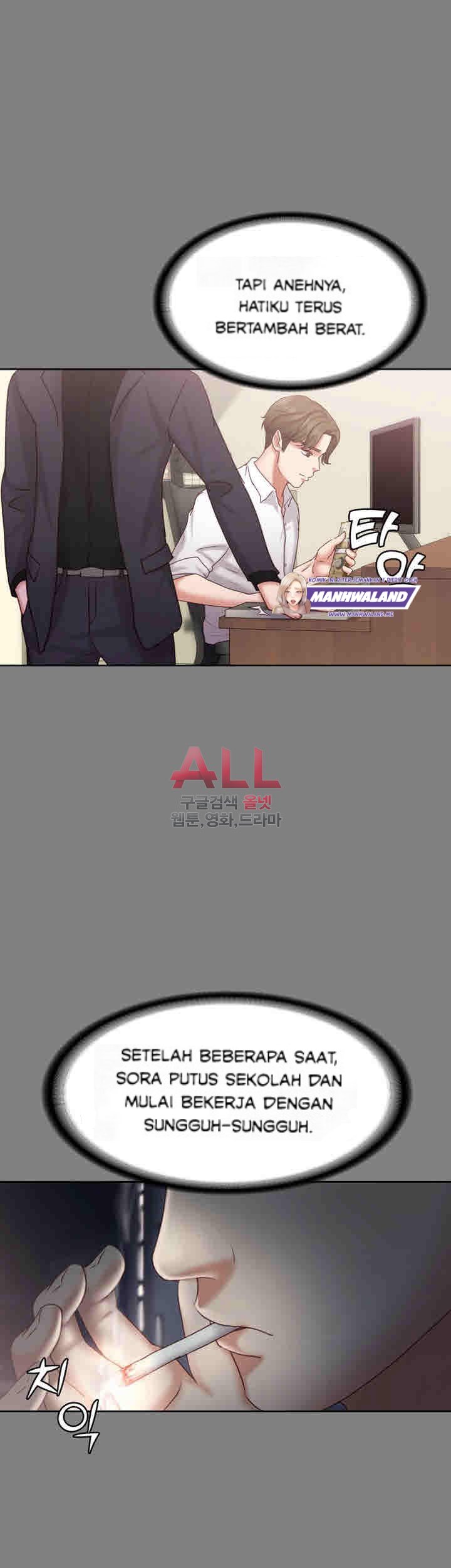 Lover Mode - Chapter 14 21