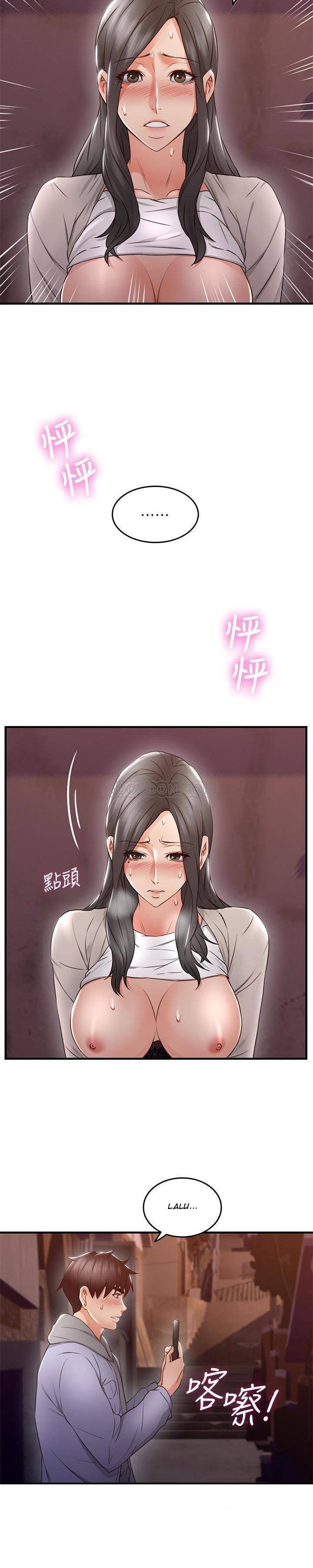 Soothe Me - Chapter 14 25