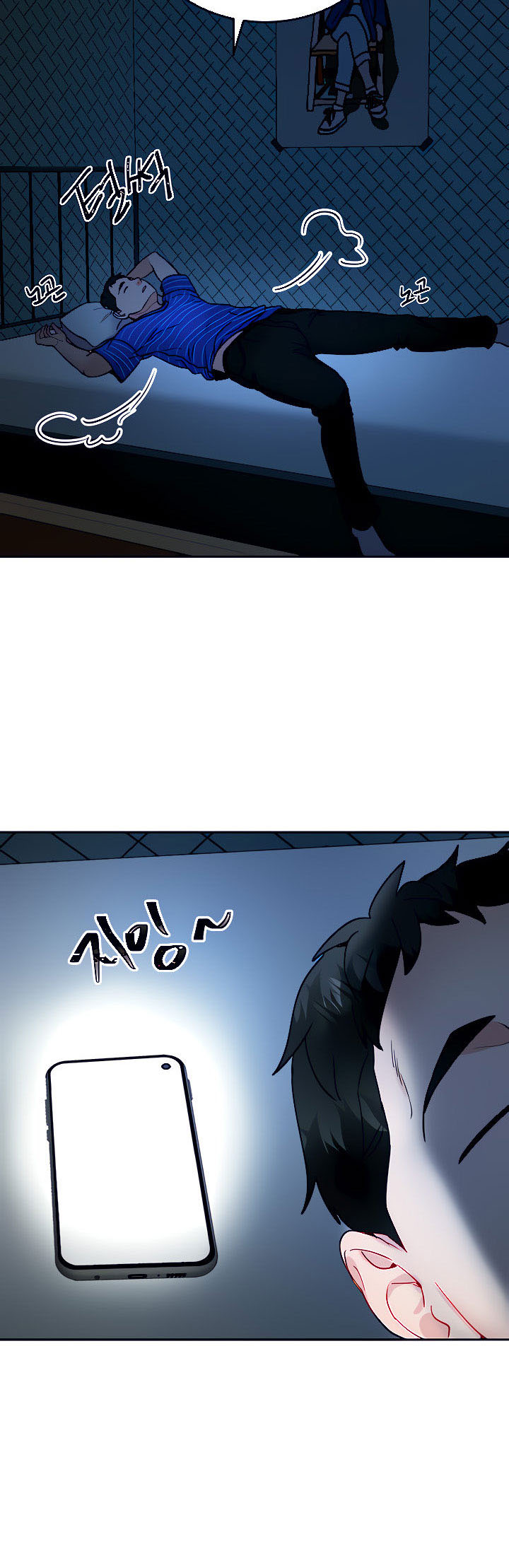 Part Time Job - Chapter 14 17