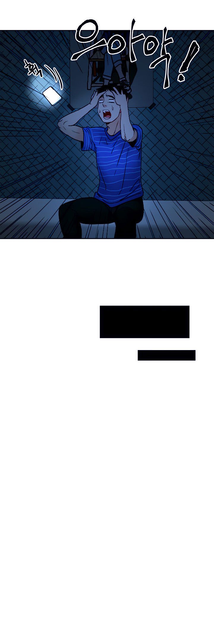 Part Time Job - Chapter 14 22