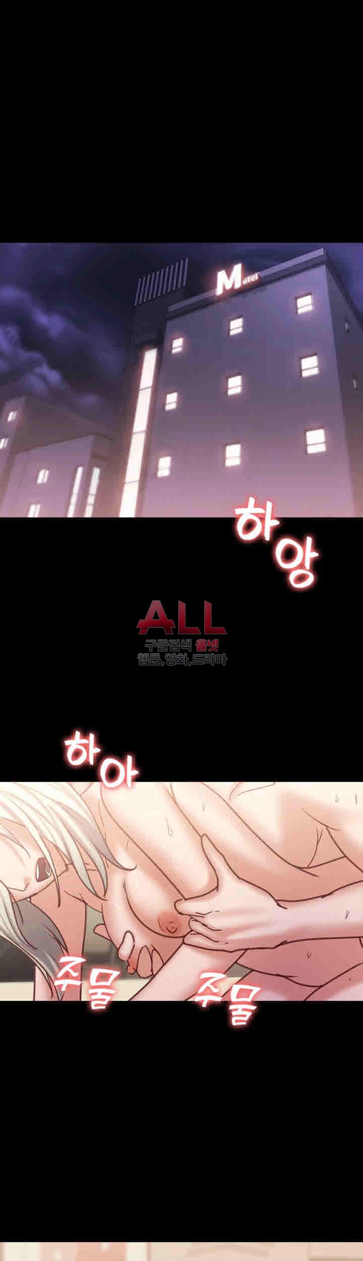 Lover Mode - Chapter 14 26