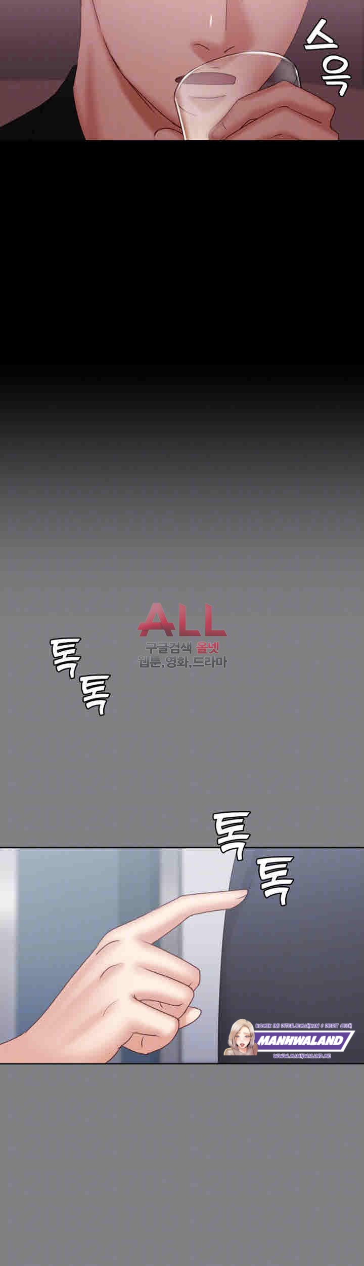 Lover Mode - Chapter 14 4