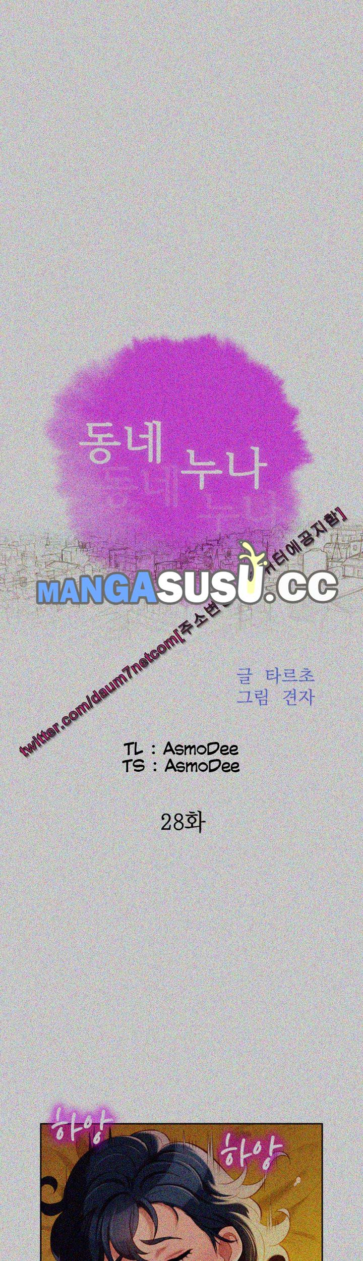 Sister Neighbor - Chapter 28 5