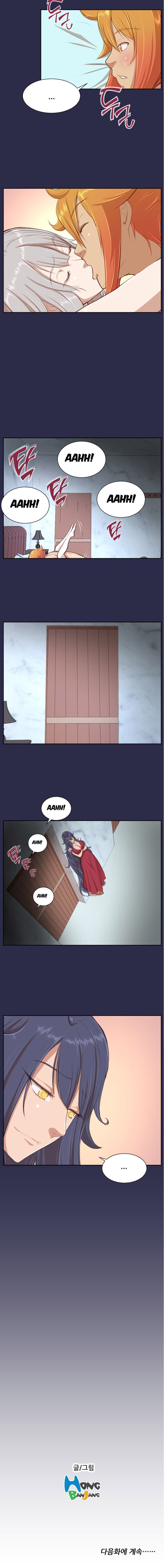 Yahalu - Chapter 28 18