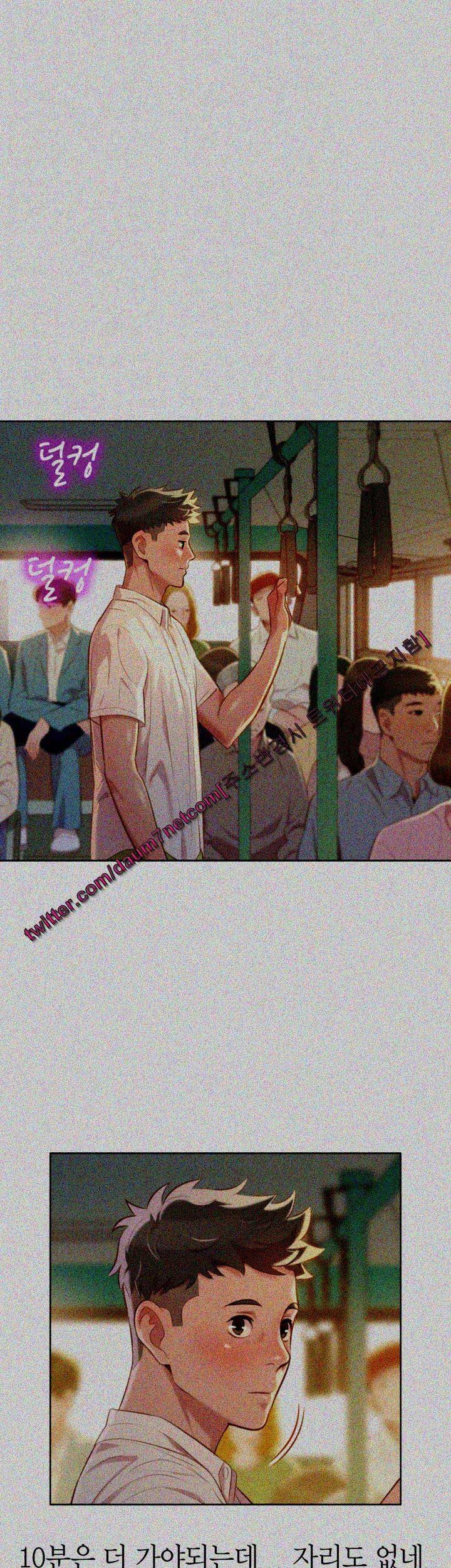 Sister Neighbor - Chapter 28 25