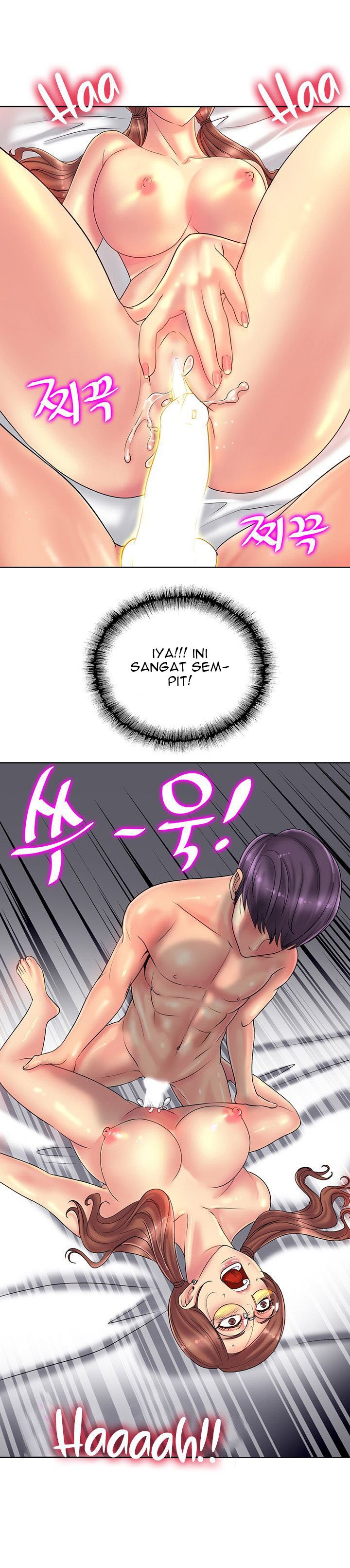 Hole in One - Chapter 28 6