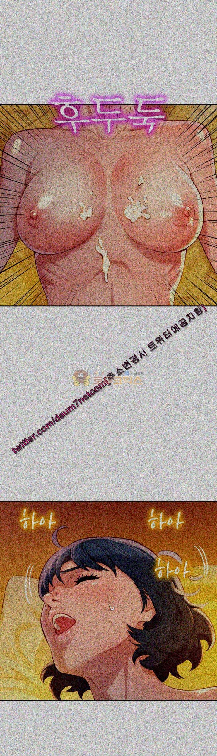 Sister Neighbor - Chapter 28 13