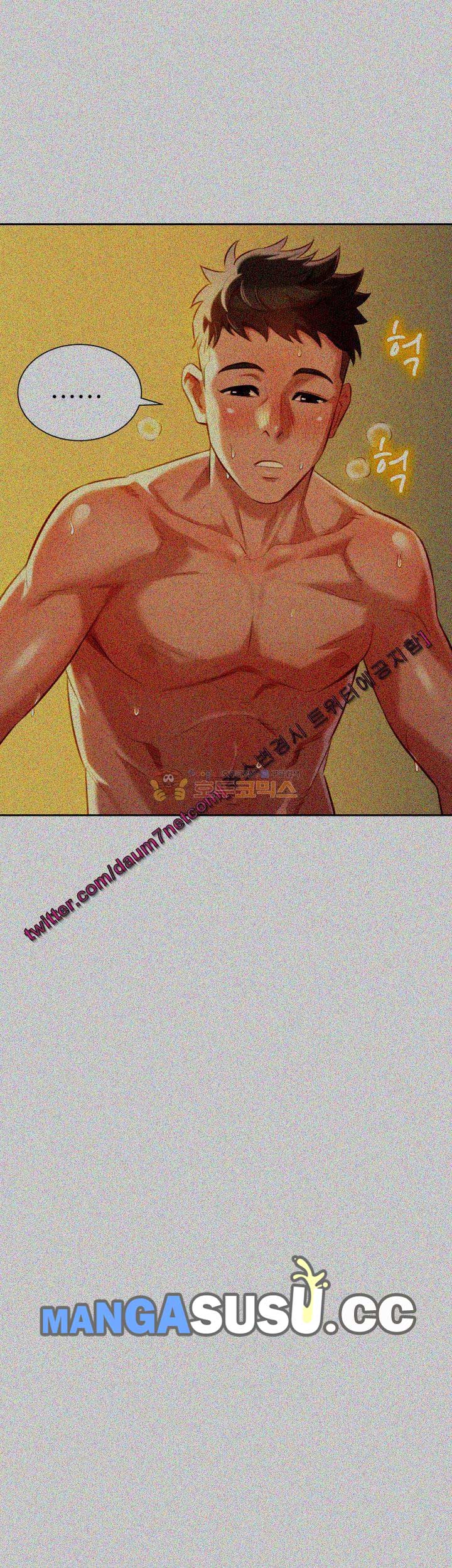 Sister Neighbor - Chapter 28 14