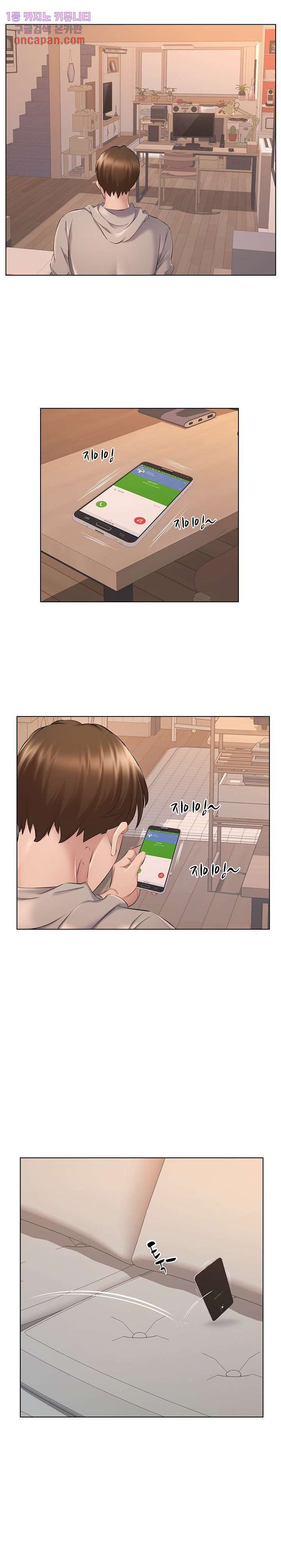 One Room Hotel - Chapter 28 14 One Room Hotel - Chapter 28 14