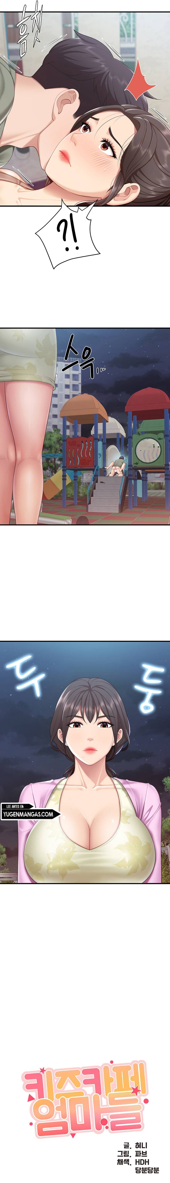 Kids Cafe Moms - Chapter 28 4