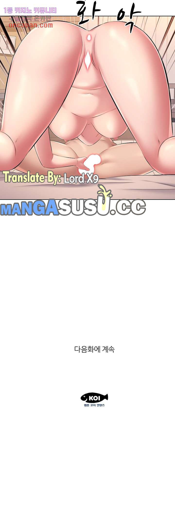 One Room Hotel - Chapter 28 19 One Room Hotel - Chapter 28 19