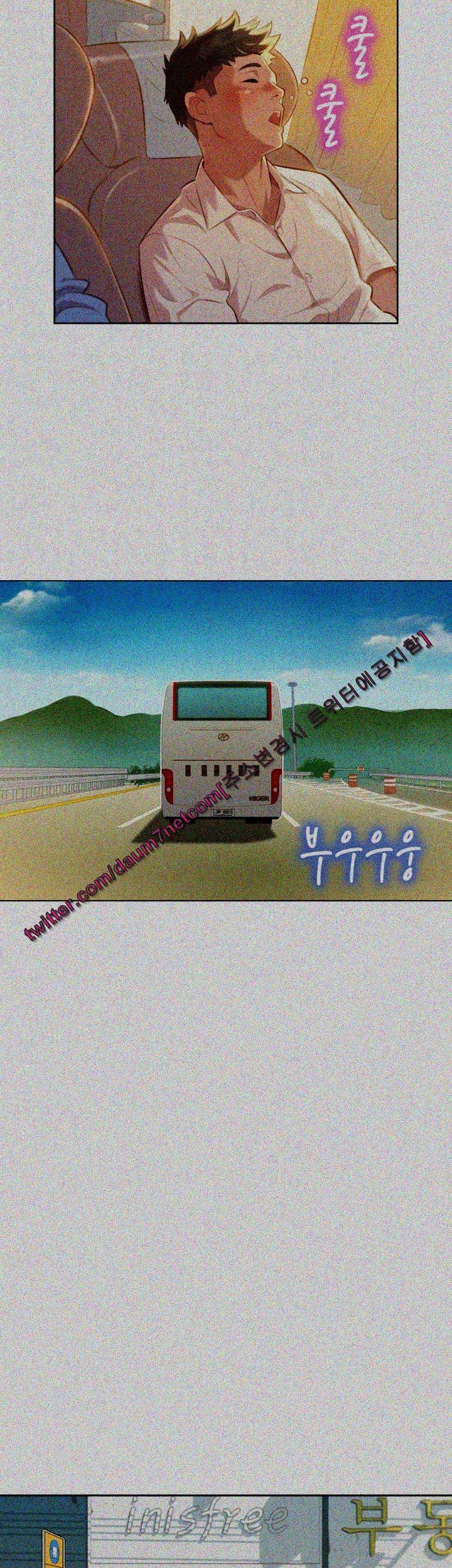 Sister Neighbor - Chapter 28 23