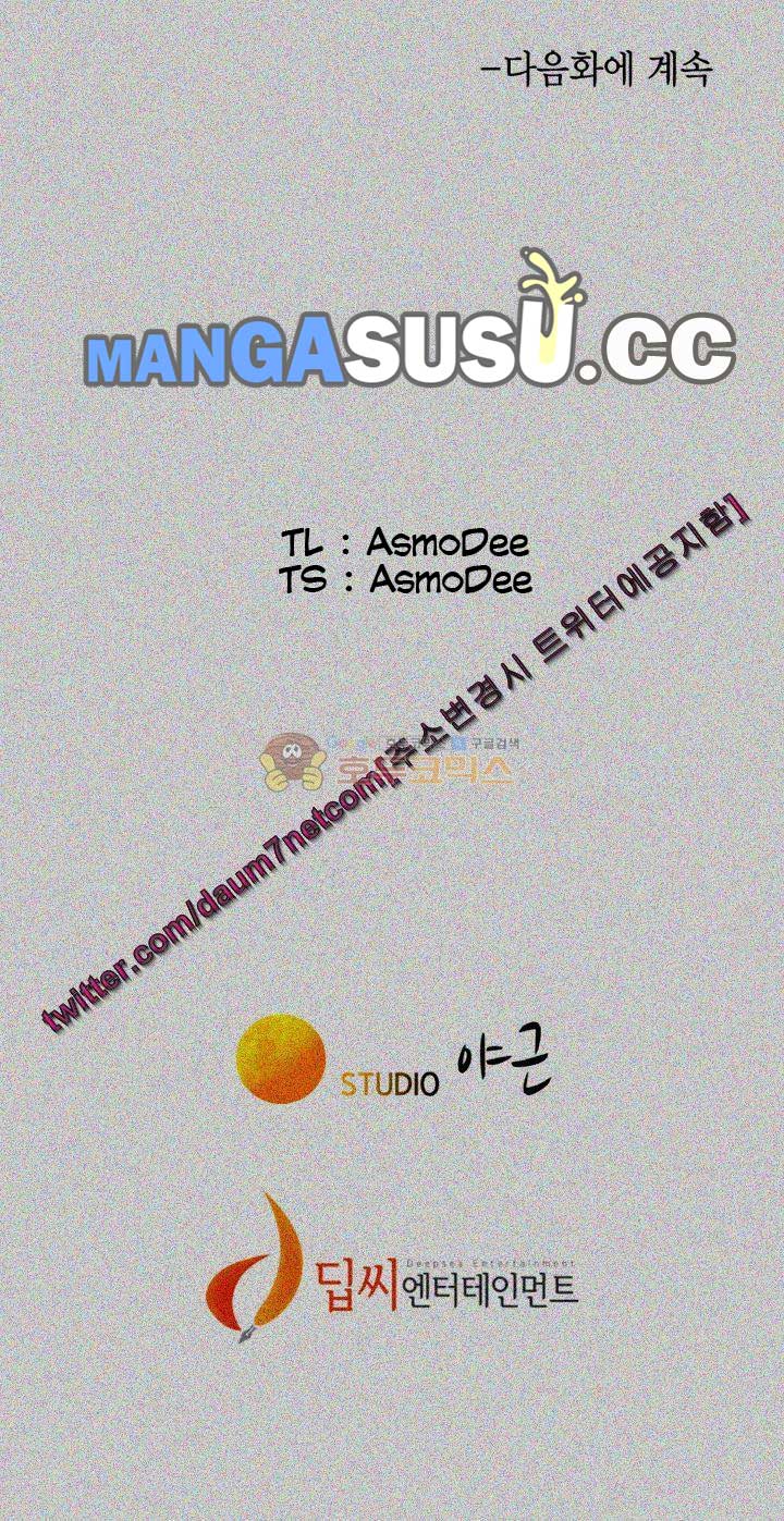 Sister Neighbor - Chapter 28 41