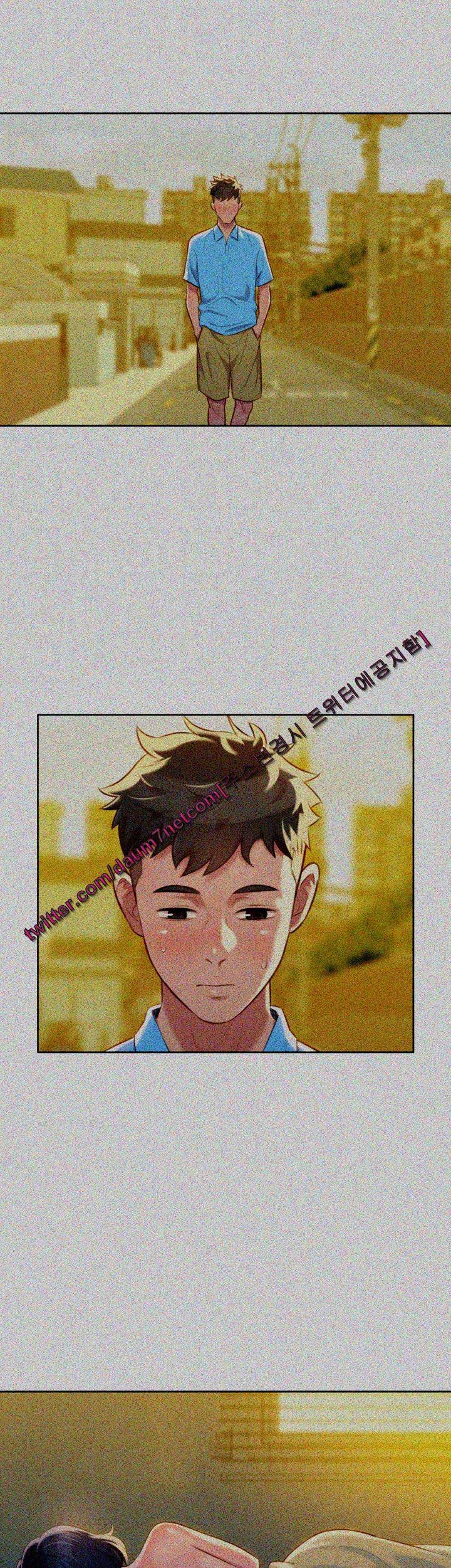 Sister Neighbor - Chapter 28 15